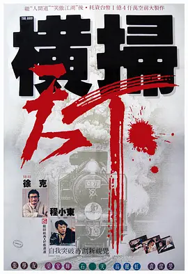 欧美精品亚洲精品日韩传电影