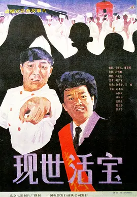 国产成人亚洲日本精品