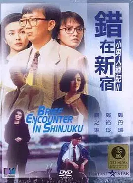 马娜梅