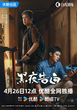 成人自拍视频在线