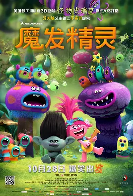 金权性游戏