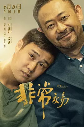 成人在线电影网