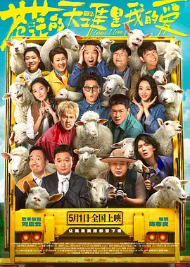 高地战免费观看
