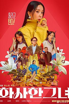 酒店小姐
