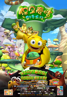 有你有我在线观看免费全集