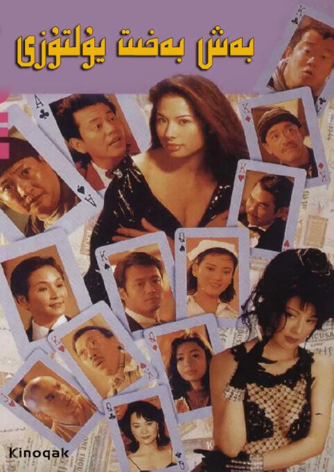 酒吧的女人