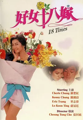 女人是男人的未来