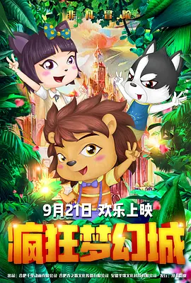 久久亚洲人成网站