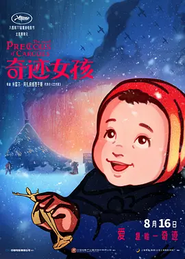久久午夜免费观看