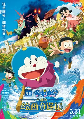 久久婷婷人人澡人人爱91