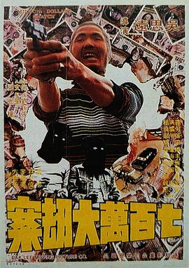 风风火火的别墅