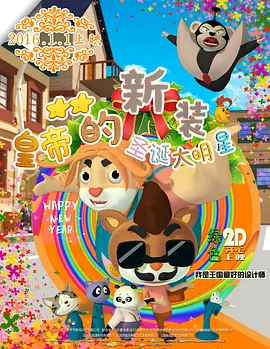 被采摘污染的茜