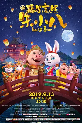 高压监狱 在线