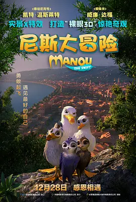求你让我占点便宜