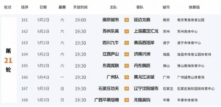成人久久免费视频