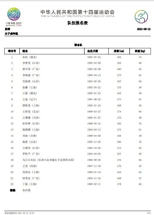 啊啊啊不要视频