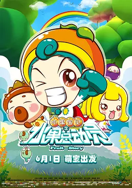 星空无限mv国产剧入选