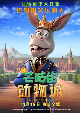 权力的游戏全集