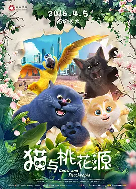 折翅膀的天使