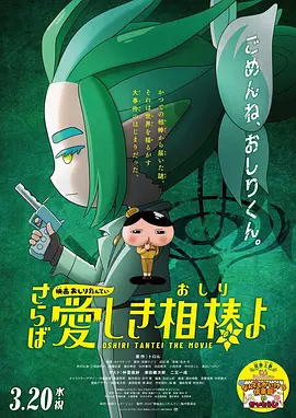 岩崎香澄