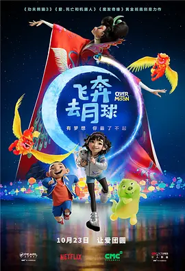 激情开心