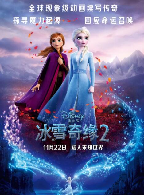 农民山泉有点甜2在线