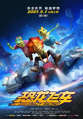 精品一区二区三区电影