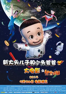 吉濑菜菜子