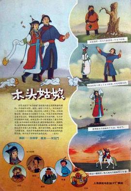 亚洲天堂aa