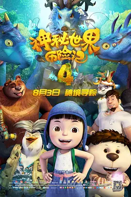 福利片在线观看