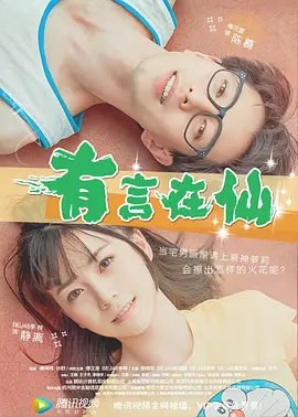 日韩在线视频中文字幕