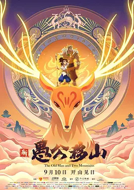 国产一级影片