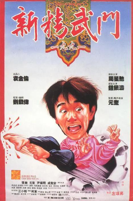 tk足枷vk