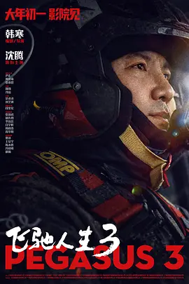 激情无遮挡