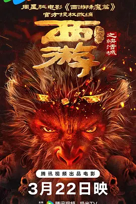 黑人操日本