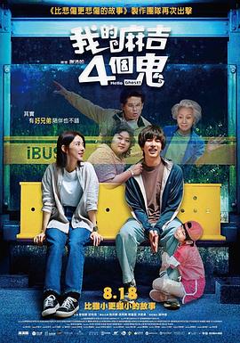 老姐想疯了