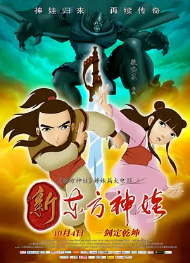 欧洲黄色片
