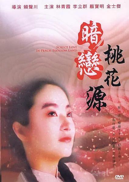 国产xxxx色视频在线观看14
