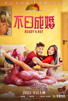 国产成人亚洲综合a∨婷婷