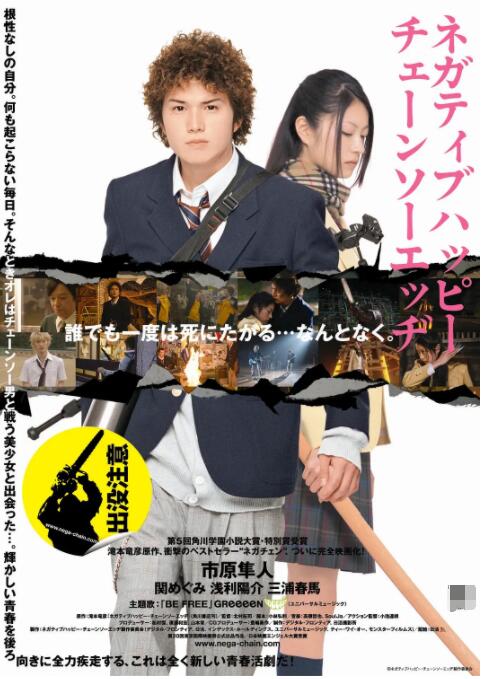 性生活免费视频