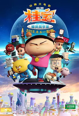 午夜精品久久久久久99热