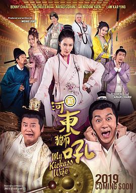 纲手被扒开腿做同人免费