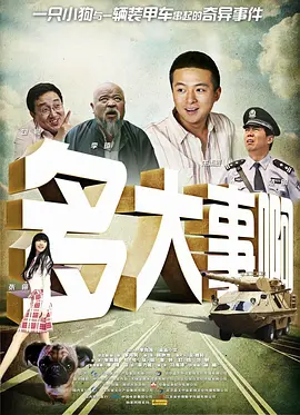 天天摸av
