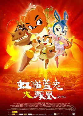红色邮筒