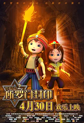 古装做爰无遮挡三级