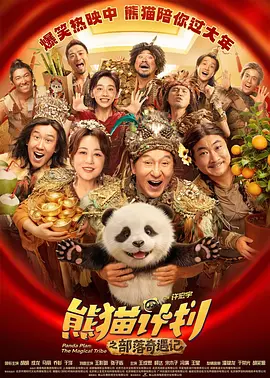 内衣办公室1—3在线观看