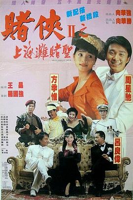 少妇献身老头系列小说