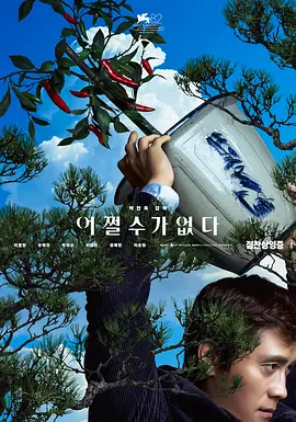 亚洲国产精品福利片在线观看