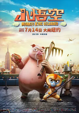 情难自控完整在线电影