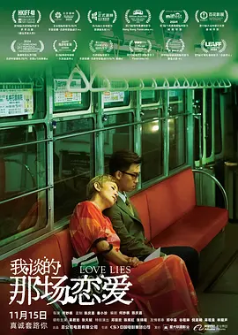 在线免费国产